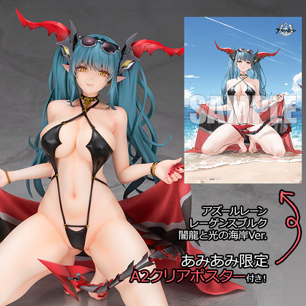 Alter [Exclusive Bonus] [Exclusive Sale] Azur Lane Regensburg: Dark Dragon, Brilliant Beach Ver. 1/7 Complete Figure