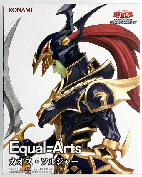 Konami Yu-Gi-Oh! Card Game Equal Arts Black Luster Soldier (Game-prize) Bild 1