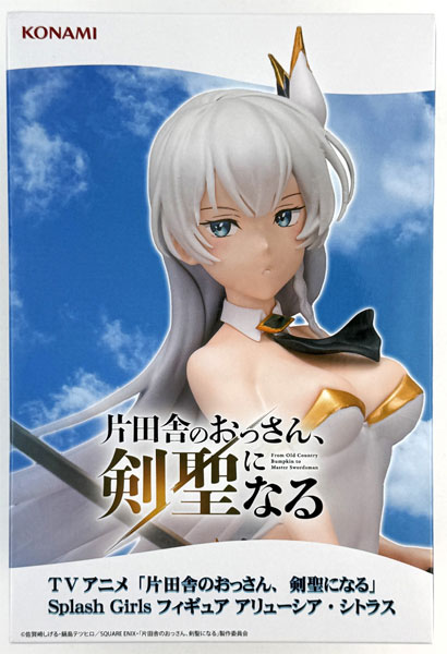 Konami TV Anime "From Old Country Bumpkin to Master Swordsman" Splash Girls Figure Allucia Citrus (Game-prize) image 1