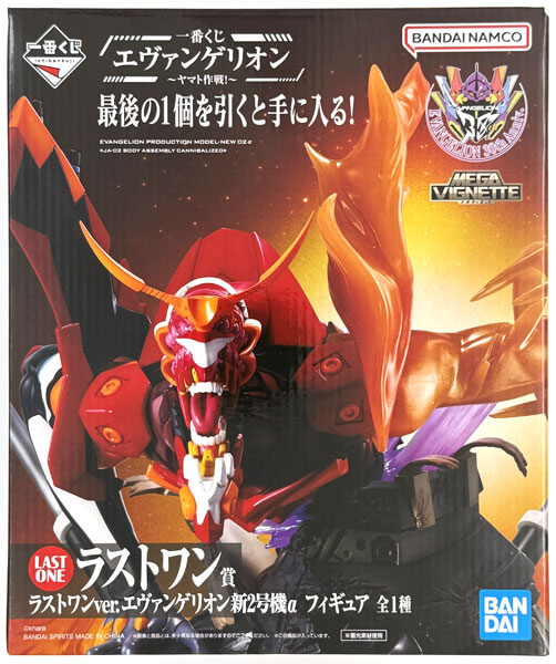 BANDAI SPIRITS Ichiban Kuji Evangelion -Operation Yamato!- Last One Prize - Last One ver. Evangelion New EVA Unit-02 Alpha Figure (Game-prize) Bild 1