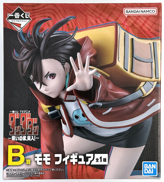 BANDAI SPIRITS Ichiban Kuji TV Anime "Dandadan" -Enter the Cursed House!- B Prize - Momo Figure (Game-prize)