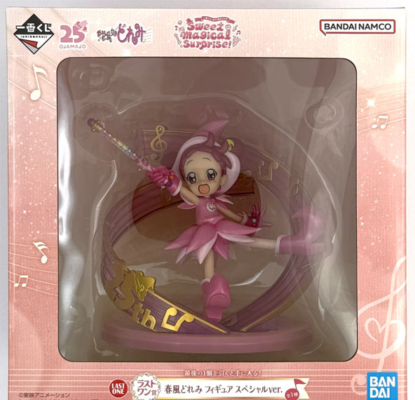 BANDAI SPIRITS Ichiban Kuji Ojamajo Doremi Sweet magical surprise! Last One Prize - Doremi Harukaze Figure Special ver. image 1