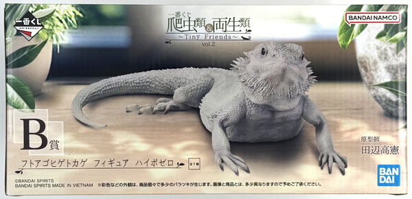 BANDAI SPIRITS Ichiban Kuji Reptilia & Amphibia -Tiny Friends- vol.2 B Prize - Central Bearded Dragon Figure Hypo Zero (Game-prize)
