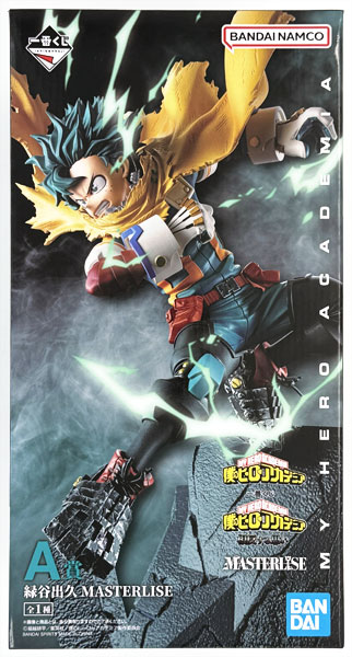 BANDAI SPIRITS Ichiban Kuji My Hero Academia Contradictory Thought A Prize - Izuku Midoriya MASTERLISE (Game-prize)