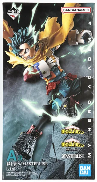 BANDAI SPIRITS Ichiban Kuji My Hero Academia Contradictory Thought A Prize - Izuku Midoriya MASTERLISE (Game-prize) Bild 1