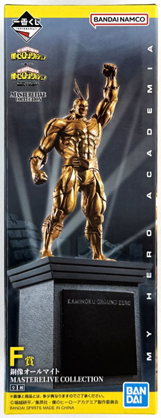 BANDAI SPIRITS Ichiban Kuji My Hero Academia Contradictory Thought F Prize - Bronze Statue All Might MASTERELIVE COLLECTION (Game-prize)