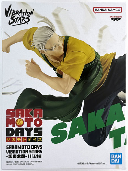 BANDAI SPIRITS SAKAMOTO DAYS VIBRATION STARS -Taro Sakamoto- II (Game-prize) image 1
