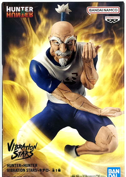 BANDAI SPIRITS Hunter x Hunter VIBRATION STARS -Netero- imagen 1