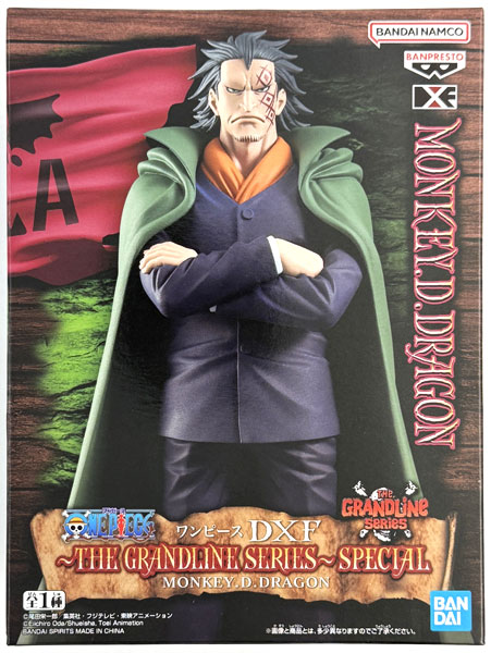 BANDAI SPIRITS ONE PIECE DXF -THE GRANDLINE SERIES- SPECIAL MONKEY.D.DRAGON (Game-prize)