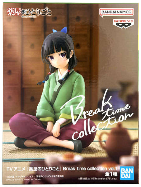 BANDAI SPIRITS TV Anime "The Apothecary Diaries" Break time collection vol.1 Maomao