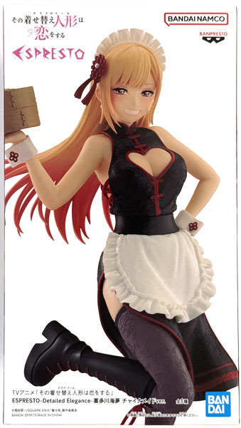 BANDAI SPIRITS TV Anime My Dress-Up Darling ESPRESTO-Detailed Elegance- Marin Kitagawa Chinese Style Maid ver.