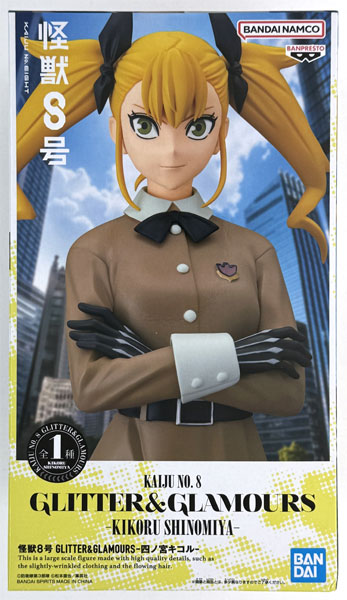 BANDAI SPIRITS Kaiju No. 8 GLITTER&GLAMOURS -Kikoru Shinomiya- (Game-prize) Bild 1