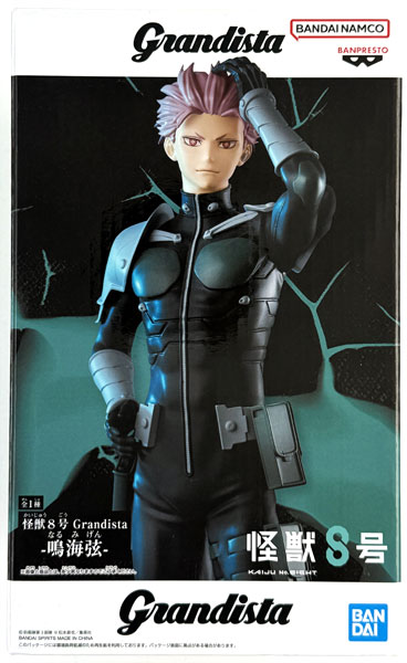 BANDAI SPIRITS Kaiju No. 8 Grandista -Gen Narumi- (Game-prize)