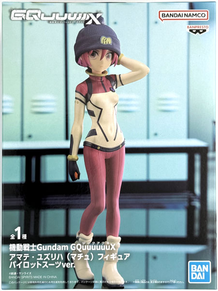 BANDAI SPIRITS Mobile Suit Gundam GQuuuuuuX Amate Yuzuriha (Machu) Figure Pilot Suit ver. (Game-prize) Bild 1