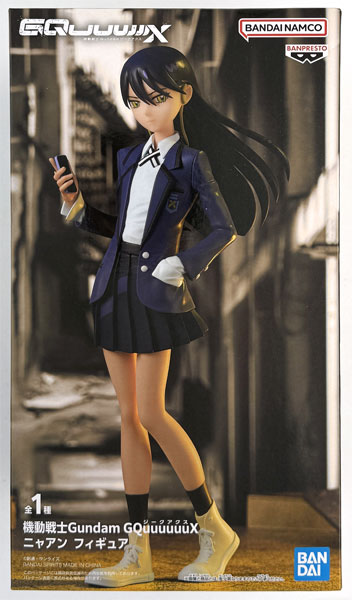 BANDAI SPIRITS Mobile Suit Gundam GQuuuuuuX Nyaan Figure (Game-prize) Bild 1
