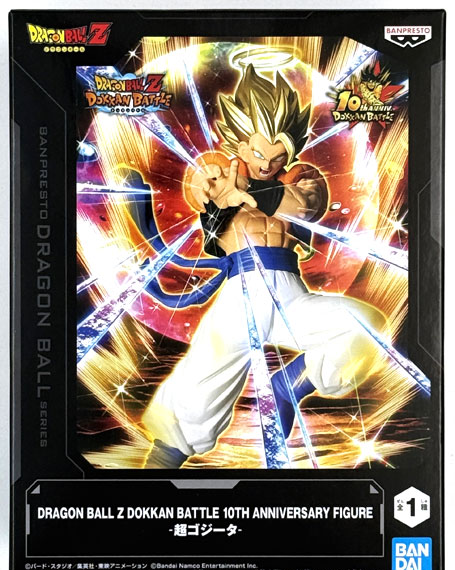 BANDAI SPIRITS DRAGON BALL Z DOKKAN BATTLE 10TH ANNIVERSARY FIGURE -Super Gogeta-