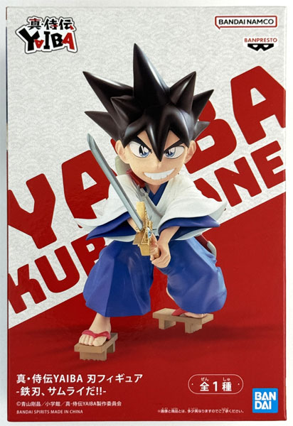 BANDAI SPIRITS Yaiba: Samurai Legend Yaiba Figure -Yaiba Kurogane, Samurai da!!- (Game-prize)