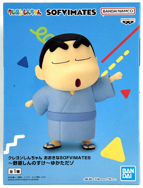 BANDAI SPIRITS Crayon Shin-chan Big SOFVIMATES -Shinnosuke Nohara- Yukata dazo (Game-prize)