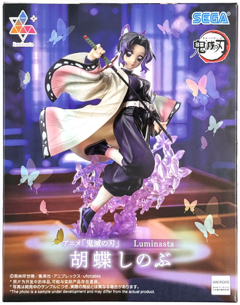 SEGA Anime "Demon Slayer: Kimetsu no Yaiba" Luminasta "Shinobu Kocho" (Game-prize)