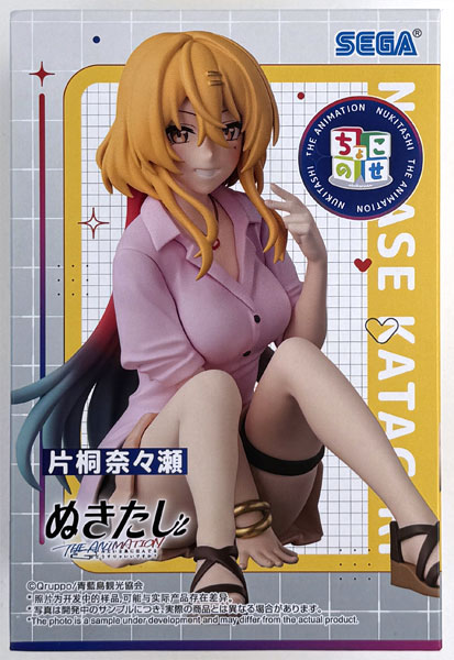 SEGA Nukitashi THE ANIMATION Chokonose Premium Figure "Nanase Katagiri" (Game-prize)