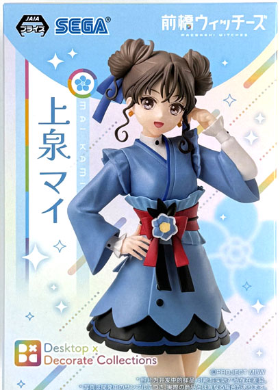 SEGA Maebashi Witches Desktop x Decorate Collections "Mai Kamiizumi" รูปภาพ 1