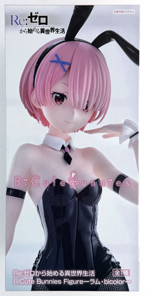 FURYU Re:ZERO -Starting Life in Another World- BiCute Bunnies Figure -Ram / bicolor- (Game-prize)