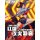 PPDF Slay the Gods Hong Ying Rosefire Plume 1/7 Complete Figure hình ảnh 2