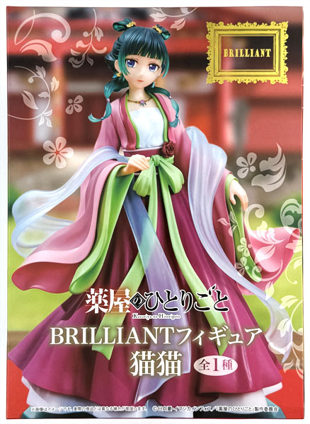 System Service The Apothecary Diaries BRILLIANT Figure Maomao (Game-prize)