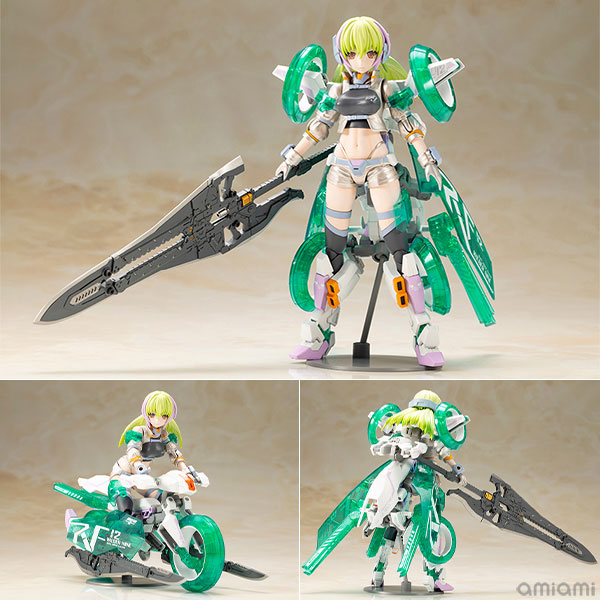 Kotobukiya FRAME ARMS GIRL WILBER NINE BERYL ARMOR CUSTOM Plastic Model