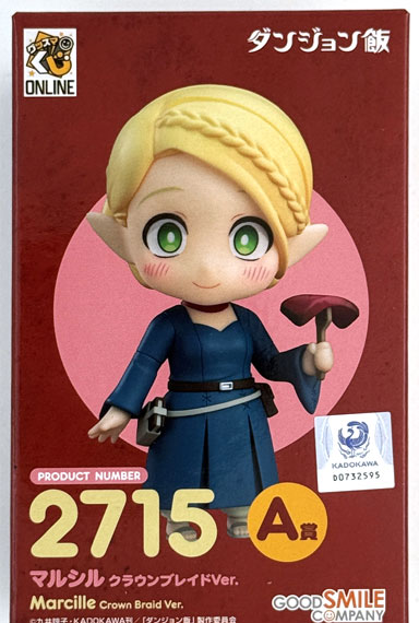 Good Smile Company Good Smile Kuji Online Delicious in Dungeon A Prize - Nendoroid Marcille Crown Blade Ver. Bild 1