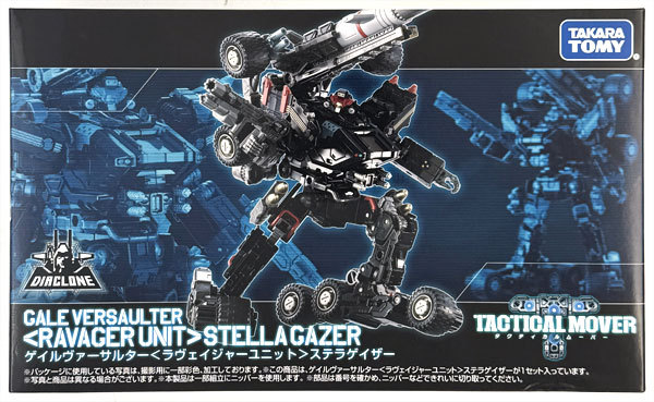 Takara Tomy Diaclone Gale Versaulter [Ravager Unit] Stella Gazer (Takara Tomy Mall Exclusive)