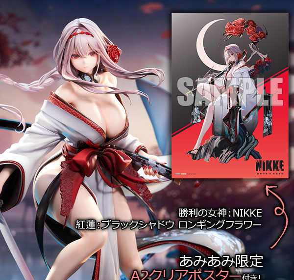 Hobby sakura [Bonus] GODDESS OF VICTORY: NIKKE Scarlet: Black Shadow Longing Flower 1/4 Complete Figure รูปภาพ 1