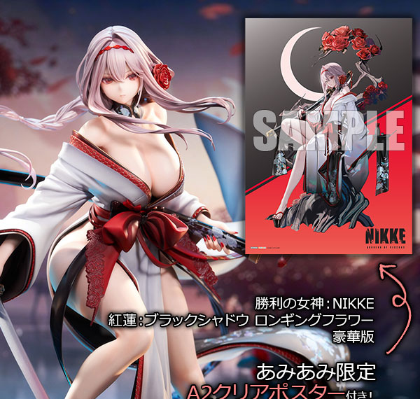 Hobby sakura [특전] 승리의 여신: 니케 스카렛: 블랙 섀도우 롱잉 플라워 1/4 완성품 피규어 디럭스 에디션 이미지 1