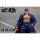 Storm Collectibles Sakigake!! Otoko Juku Action Figure Momotaro Tsurugi image 9