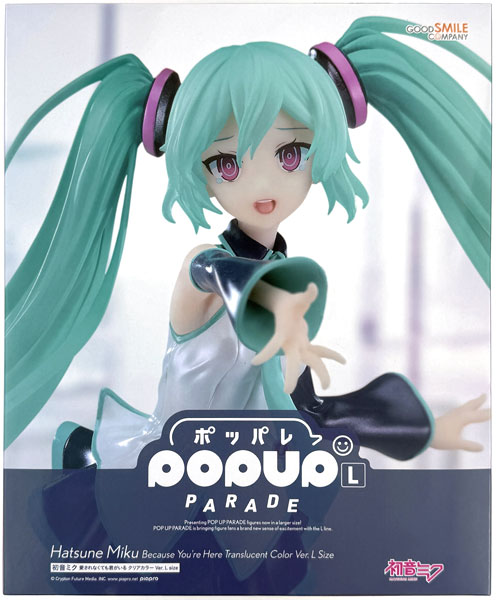Good Smile Company POP UP PARADE Character Vocal Series 01 Hatsune Miku Because You're Here Clear Color Ver. L size (Smile Fest 2025 Exclusive) รูปภาพ 1