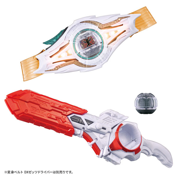 Bandai Kamen Rider Zeztz DX Knight Invoker Buckle & Breakam Buster Set
