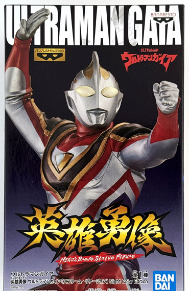 BANDAI SPIRITS Ultraman Gaia Eiyuu Yuuzou Ultraman Gaia (Supreme Version) Night Color Edition 圖片 1