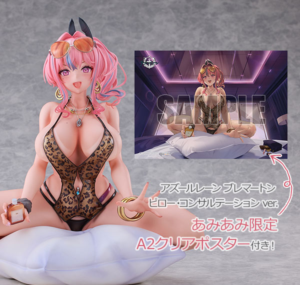 Alphamax [Bonus] Azur Lane Bremerton Pillowed Counseling ver. 1/4 Complete Figure รูปภาพ 1