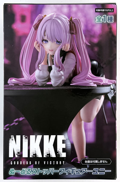 FURYU GODDESS OF VICTORY: NIKKE Noodle Stopper Figure -Yuni- (Game-prize)