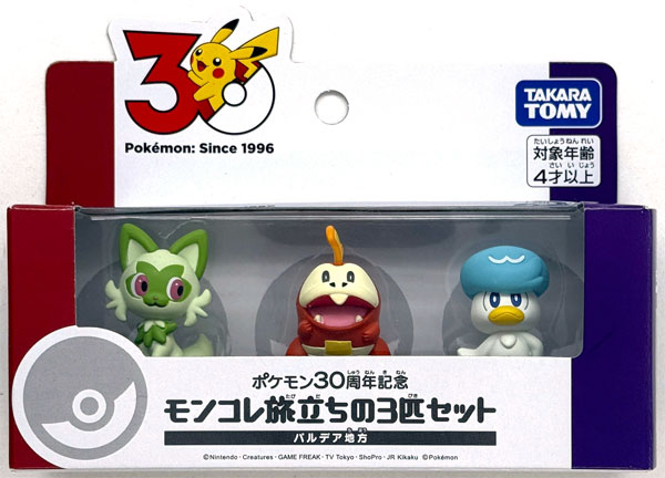Takara Tomy Pokemon Pokemon 30th Anniversary MonColle Tabidachi no 3-biki Set Paldea Region