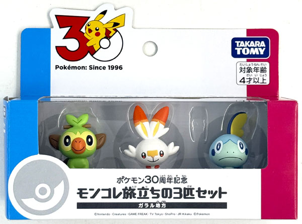 Takara Tomy Pokemon Pokemon 30th Anniversary MonColle Tabidachi no 3-biki Set Galar Region