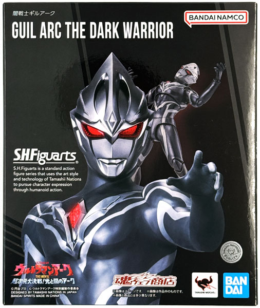 BANDAI SPIRITS S.H.Figuarts Ultraman Arc The Movie: The Clash of Light and Evil Dark Warrior Guil Arc (Tamashii Web Shoten Exclusive)