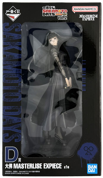 BANDAI SPIRITS Ichiban Kuji SAKAMOTO DAYS vol.2 D Prize - Osaragi MASTERLISE EXPIECE (Game-prize)