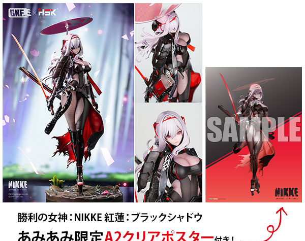 GNFTOYZ & Hobby sakura GODDESS OF VICTORY: NIKKE Scarlet: Black Shadow 1/4 Komplettfigur Bild 1