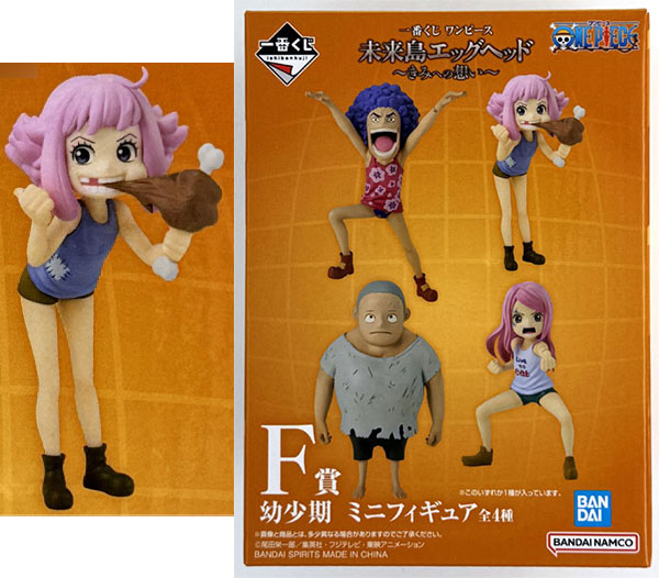 BANDAI SPIRITS Ichiban Kuji ONE PIECE Future Island Egghead -Kimi e no Omoi- F Prize - Childhood Mini Figure Ginny (Game-prize)