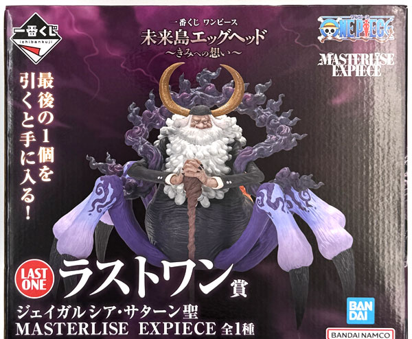 BANDAI SPIRITS Ichiban Kuji ONE PIECE Future Island Egghead -Kimi e no Omoi- Last One Prize - Saint Jaygarcia Saturn MASTERLISE EXPIECE imagen 1