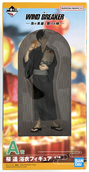 BANDAI SPIRITS Ichiban Kuji WIND BREAKER -Machi no Eiyuu to Matsuri no Toki- A Prize - Haruka Sakura Yukata Figure (Game-prize)