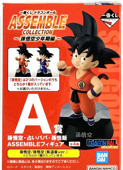 BANDAI SPIRITS Ichiban Kuji Dragon Ball ASSEMBLE COLLECTION -Son Goku Childhood Arc- A Prize - Son Goku / Fortuneteller Baba / Son Gohan ASSEMBLE Figure Son Goku Bild 1