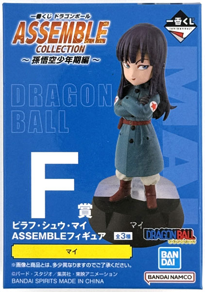 BANDAI SPIRITS Ichiban Kuji Dragon Ball ASSEMBLE COLLECTION -Son Goku Childhood Arc- F Prize - Pilaf / Shu / Mai ASSEMBLE Figure Mai (Game-prize)