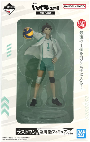 BANDAI SPIRITS Ichiban Kuji Haikyuu!! -Zenkoku eno Michi- Last One Prize - Toru Oikawa Figure (Game-prize)